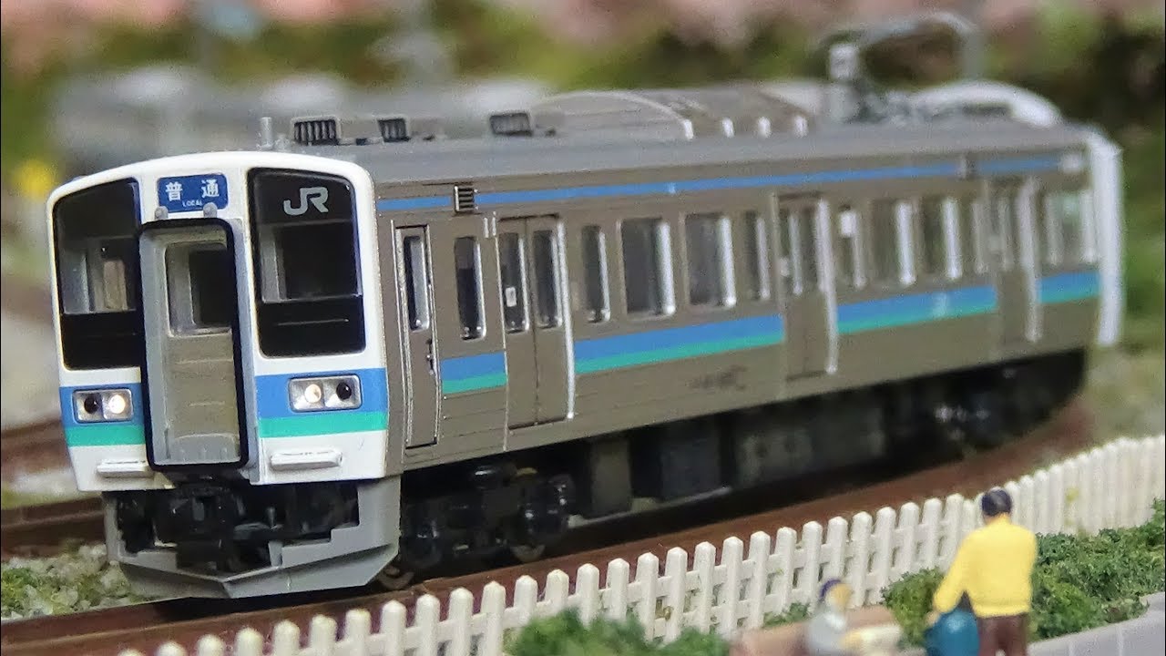 Nゲージ TOMIX 211系3000番台 長野色 走行シーン集 - YouTube