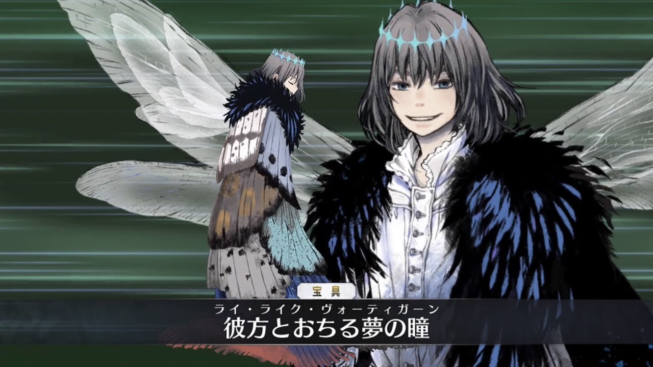 FGO】Oberon • Vortigern (Pretender) Boss Fight - オベロン•ヴォー