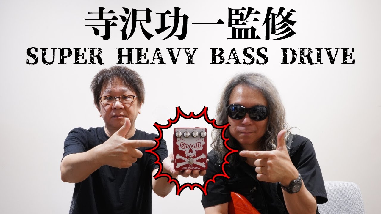 Yuki | キクタニミュージック