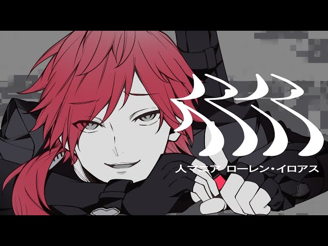 人マニア / Covered by ローレン・イロアス - YouTube