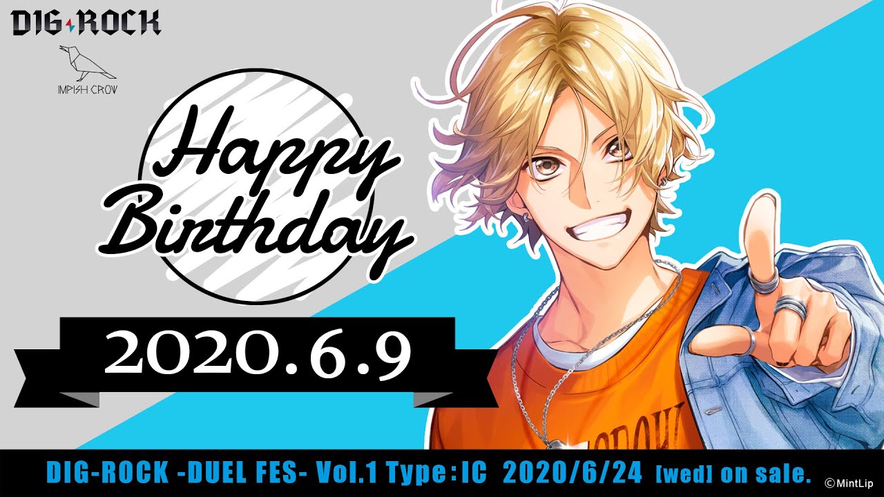 MintLip】HAPPY BIRTHDAY!! SHION：「DIG-ROCK」HOUND ROAR - YouTube