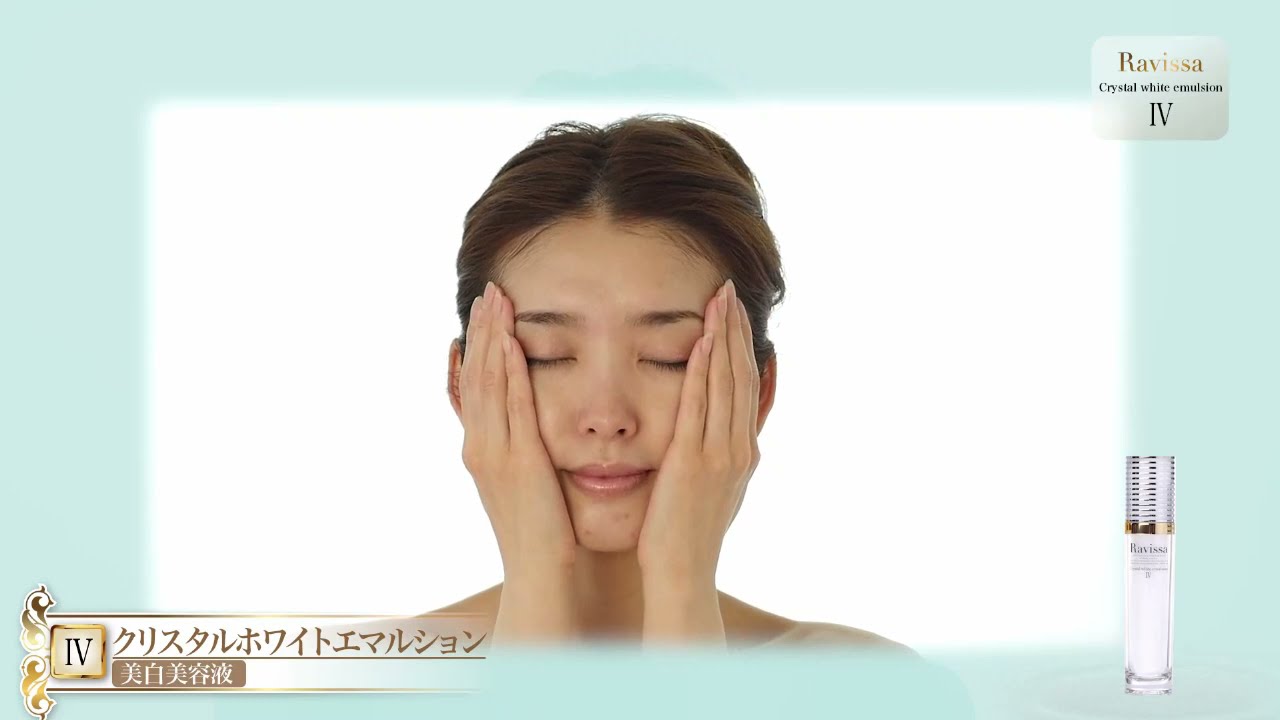 ラヴィーサ クリスタルホワイトエマルション - YouTube