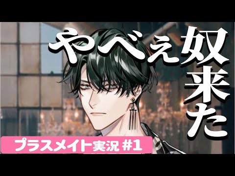 時雨橙碁（プラスメイト） - YouTube