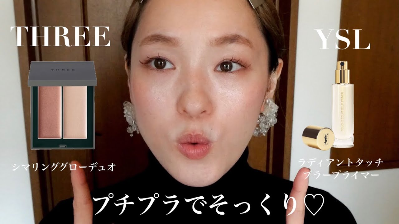 Super similar] I'll show you some affordable items that look