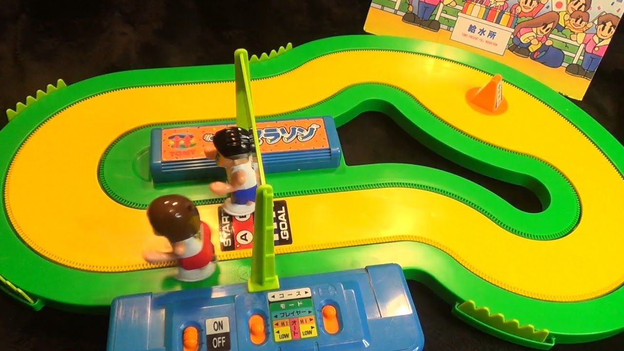 レトロ パーティーグッズ】フルマラソン トミー エアパワー tomy air