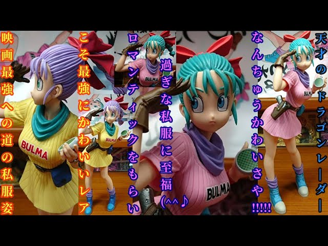 ドラゴンボールGLITTER&GLAMOURS ブルマⅢ A通常カラー・Bレアカラー