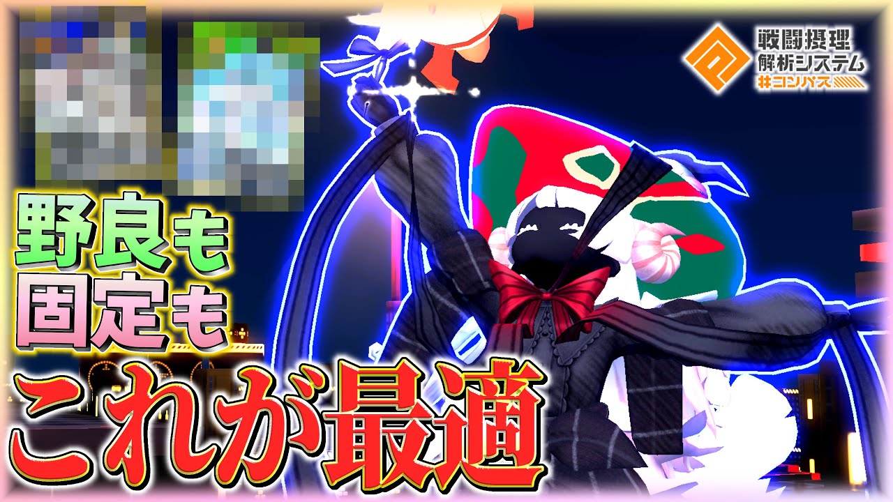 ーペルリニエの最強の立ち回りはこれだ‼️誰でも勝てる使い方を紹介