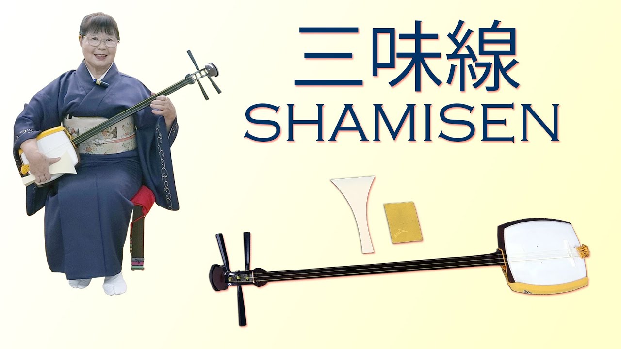 藤本流民謡三味線【秀直津会】発表会にお邪魔しました - YouTube