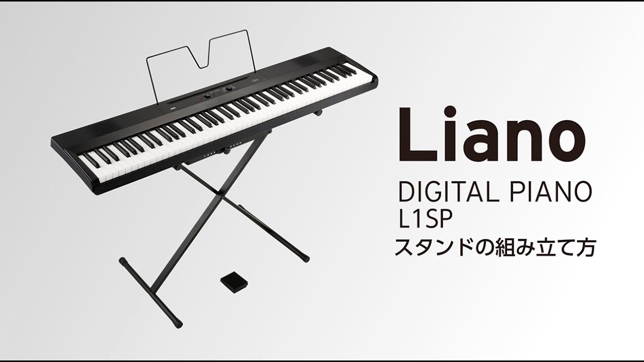 Liano - DIGITAL PIANO | KORG (Japan)