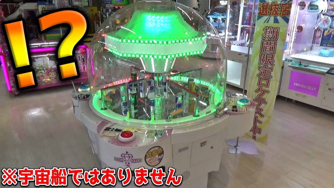 What is this? lol] A rotating car scene that looks like a new