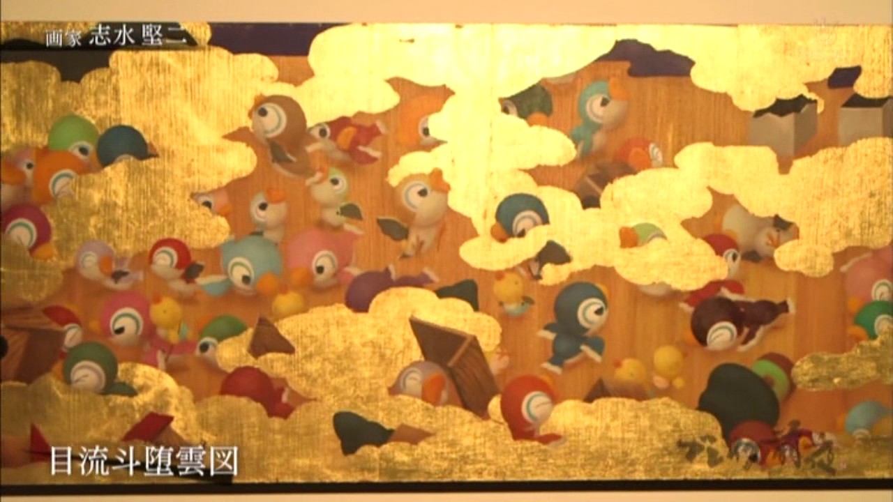 ブレイク前夜～次世代の芸術家たち～ ＃33 志水堅二(Kenji Shimizu