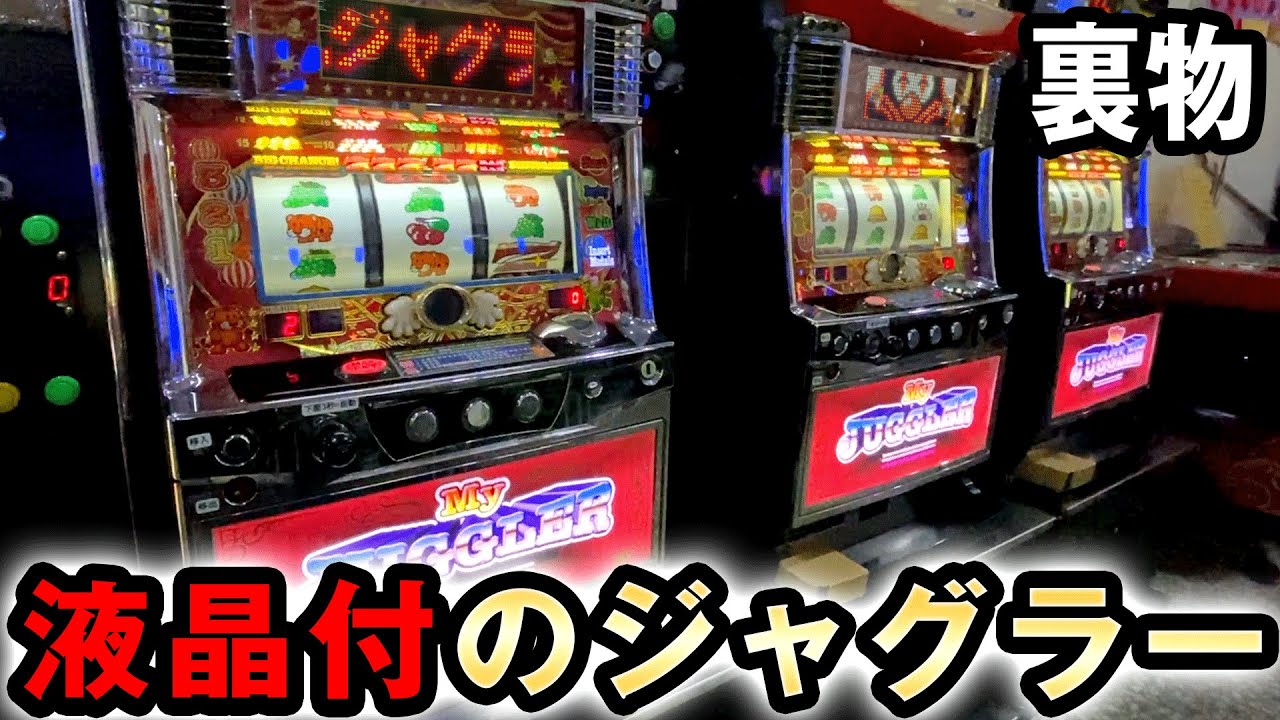 スロット配信】アイムジャグラー北斗ver.実戦! #パチスロ #ぱち馬鹿生