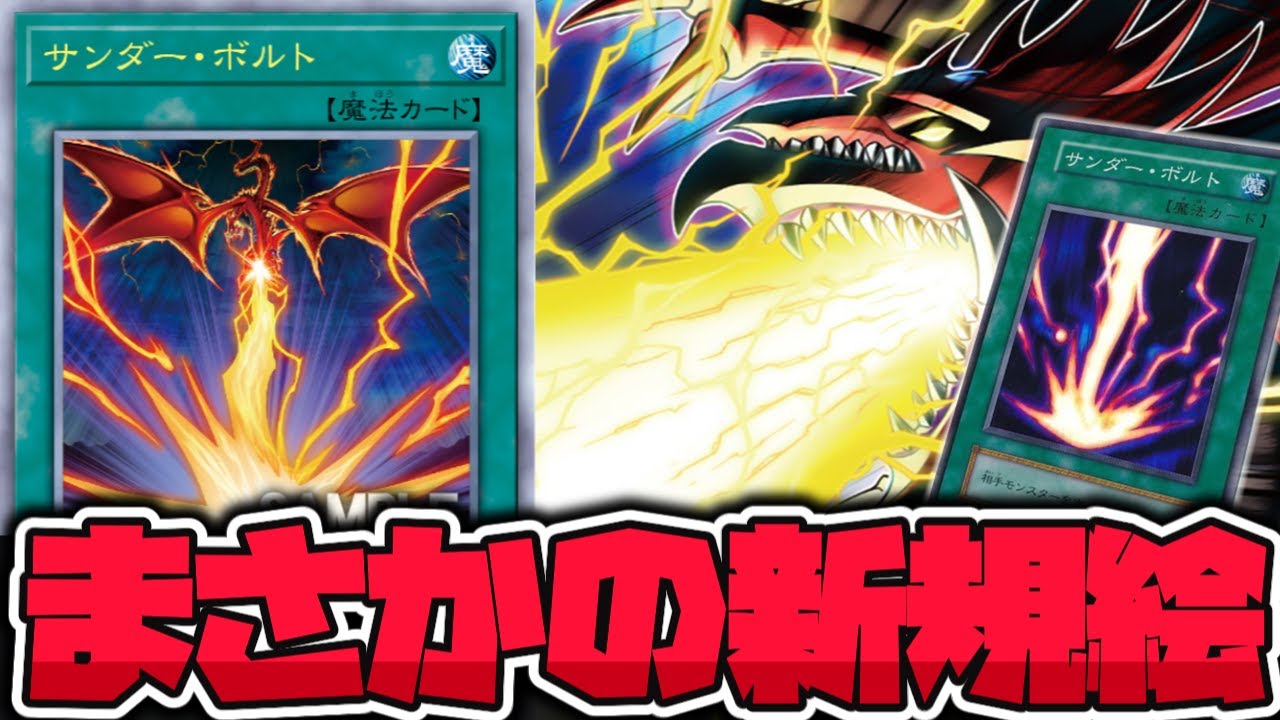 遊戯王】 まさかのイラスト違いが登場！しかもオシリスの特別仕様