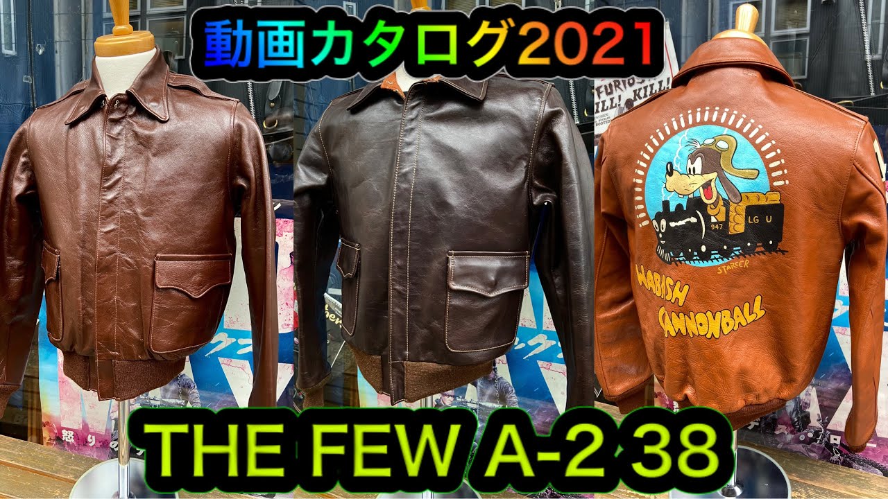 THE FEW A-2 ラフウエア16159 ライトラセット size 42 br80593.jpg