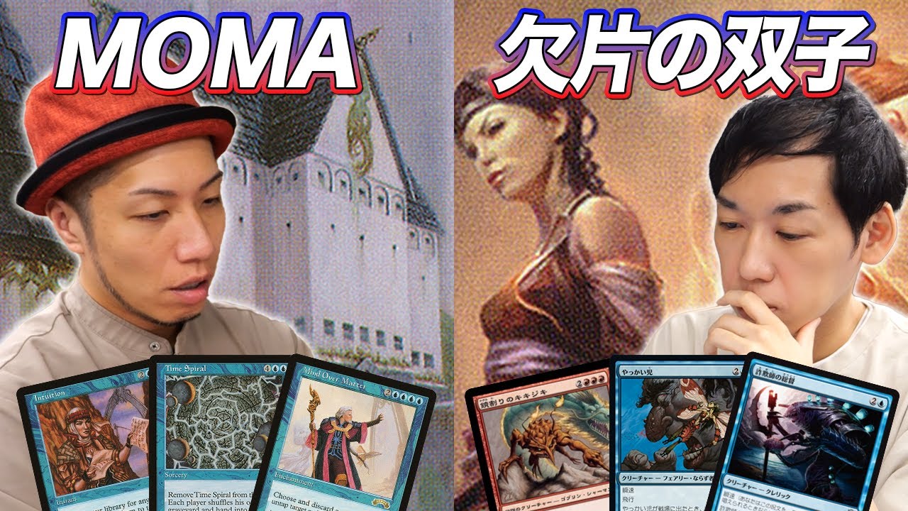 MTG Dream Battle] Legendary Combo Decks Clash! MOMA vs. Shard