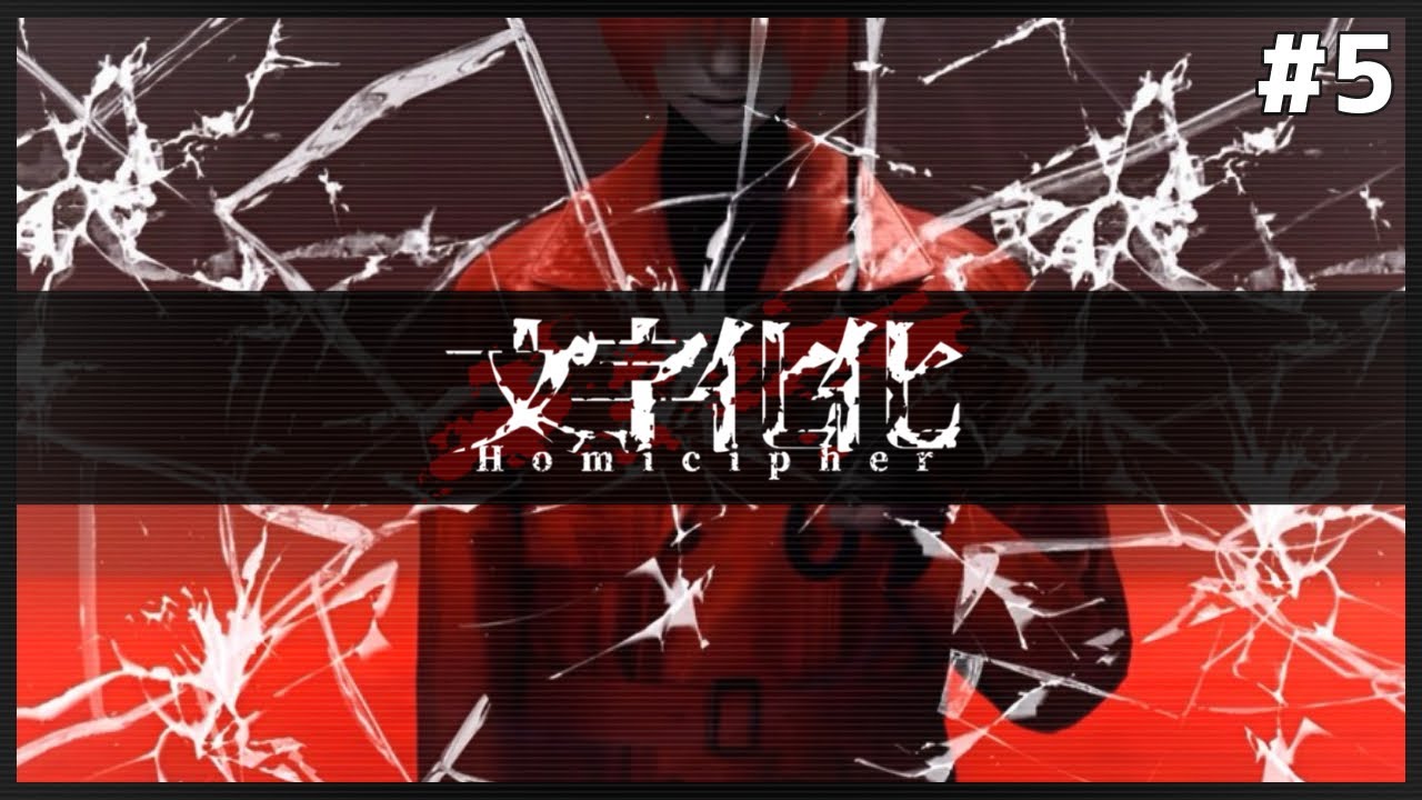 赤い傘の男が握る真実とルート分岐【文字化化】#5 - YouTube