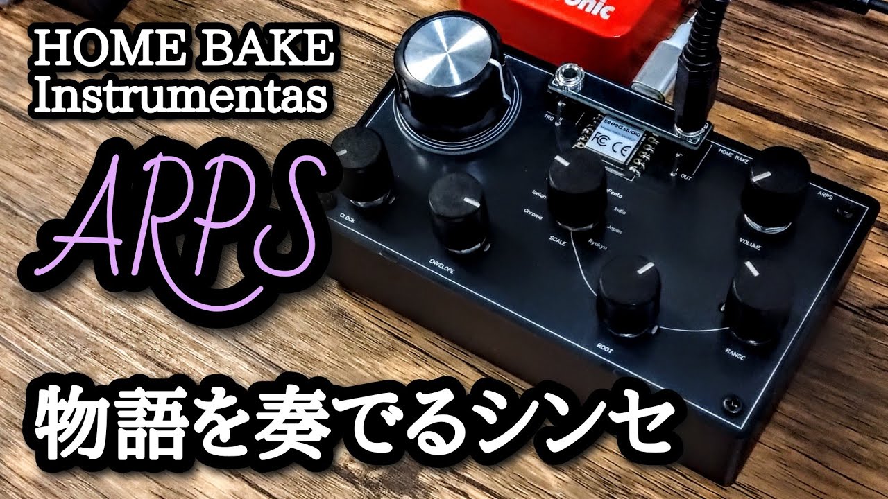 HARMONICS: The Drone Synth You Didn't Know You Needed (Home Bake
