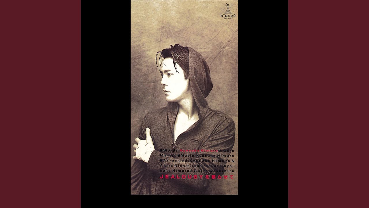 JEALOUSYを眠らせて - YouTube
