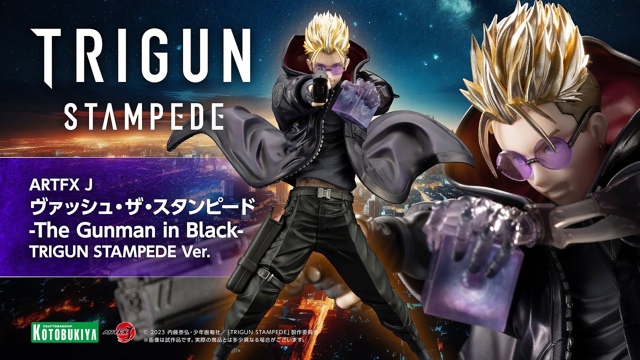 限定品】ARTFX J ヴァッシュ・ザ・スタンピード -The Gunman in Black