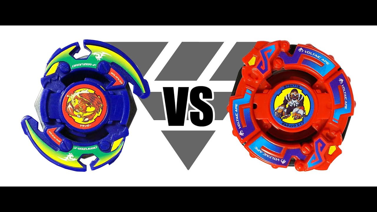 ベイブレード ドランザーF（フレイム） | おばけブレーダー