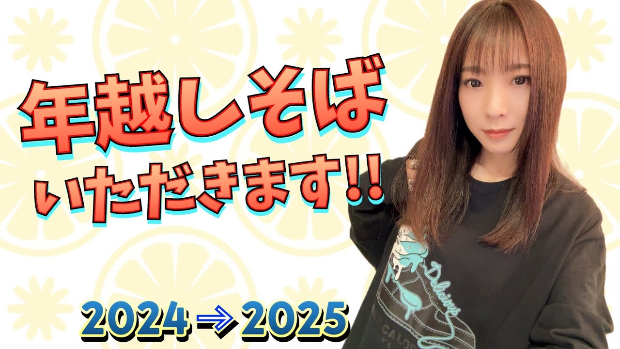 ゆずっきーちゃんねる【倖田柚希】 - YouTube