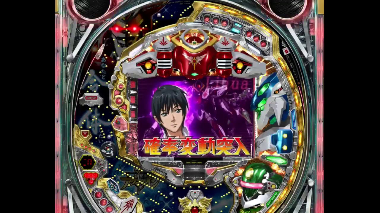 パチンコ アクエリオン初代 - YouTube