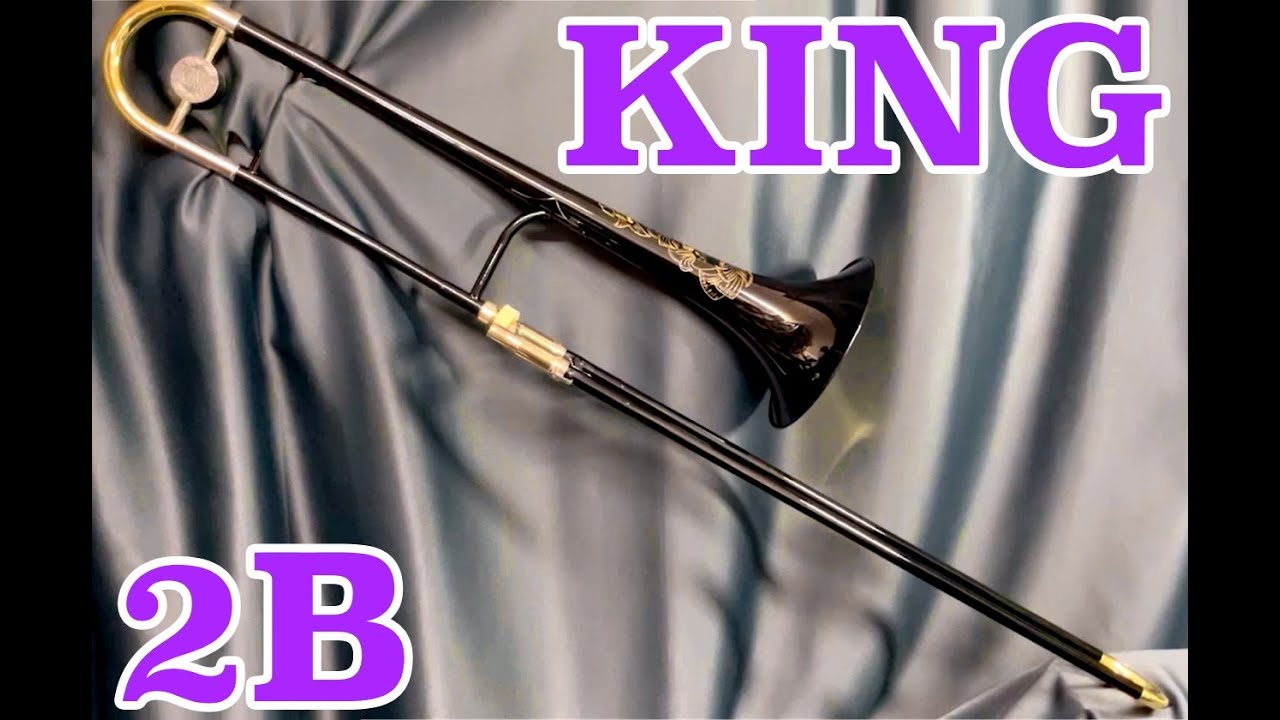 レアなブラックトロンボーン KING 2B ブラックラッカー キング テナー