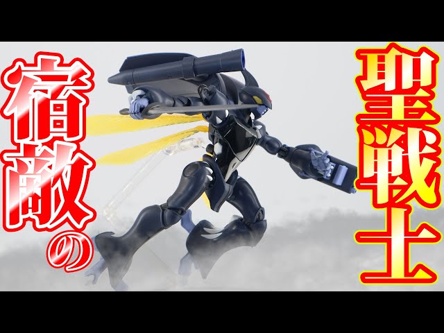 ただのマザコンじゃない！新HGダンバインをトッド機カラーに大変身