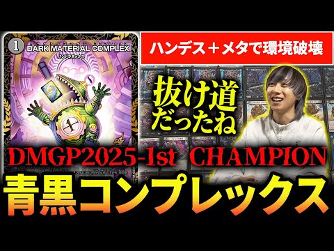 GP Winner] Introducing the latest 