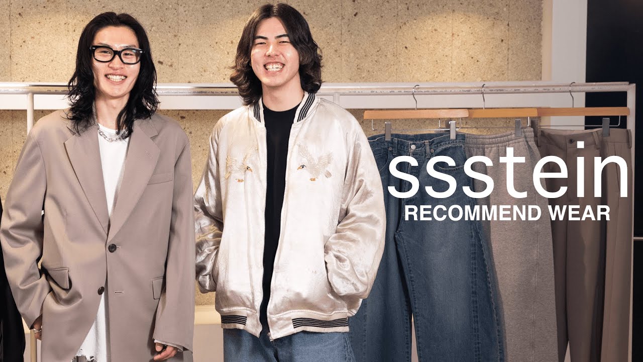 OVERSIZED SINGLE BREASTED LONG JACKET | ssstein(シュタイン
