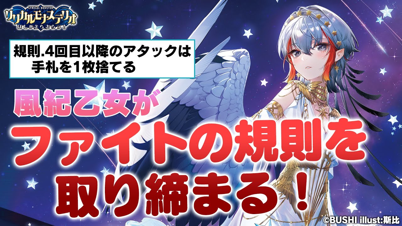 対戦動画】サジッタ vs ルーテシア「リリカルモナステリオ ほしが