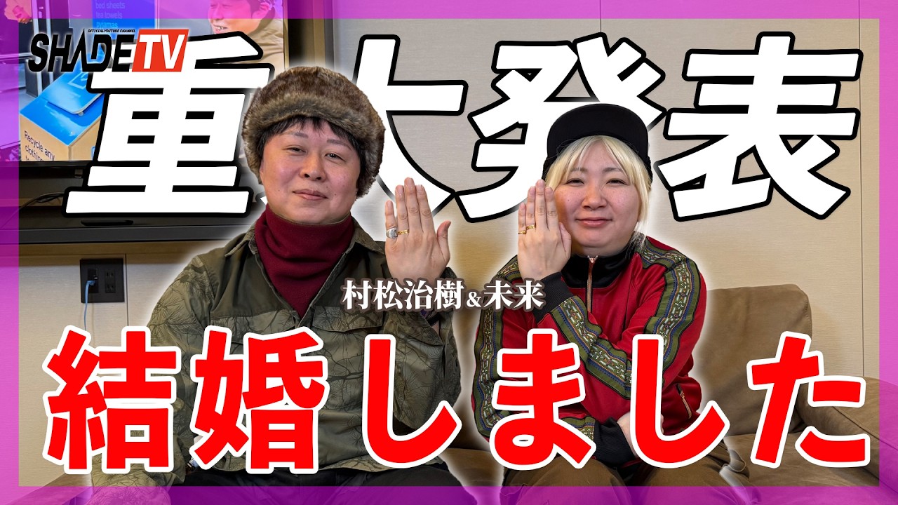 Everyone gathers in Iwate] ink on plate. Haruki Muramatsu Birthday