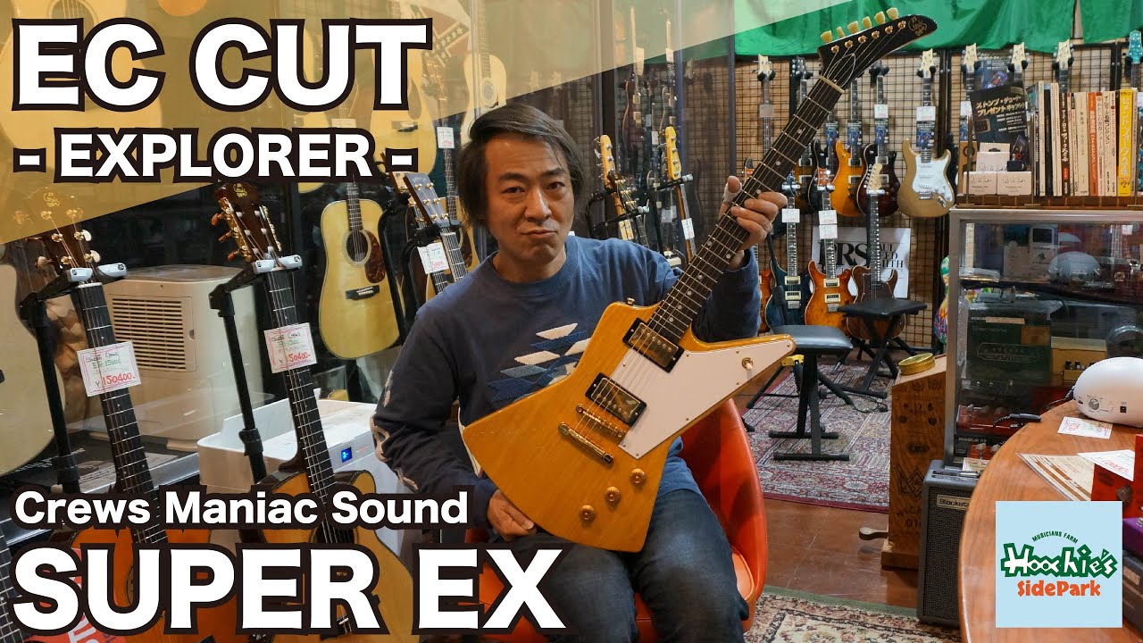 Crews Maniac Sound / SUPER EX - YouTube