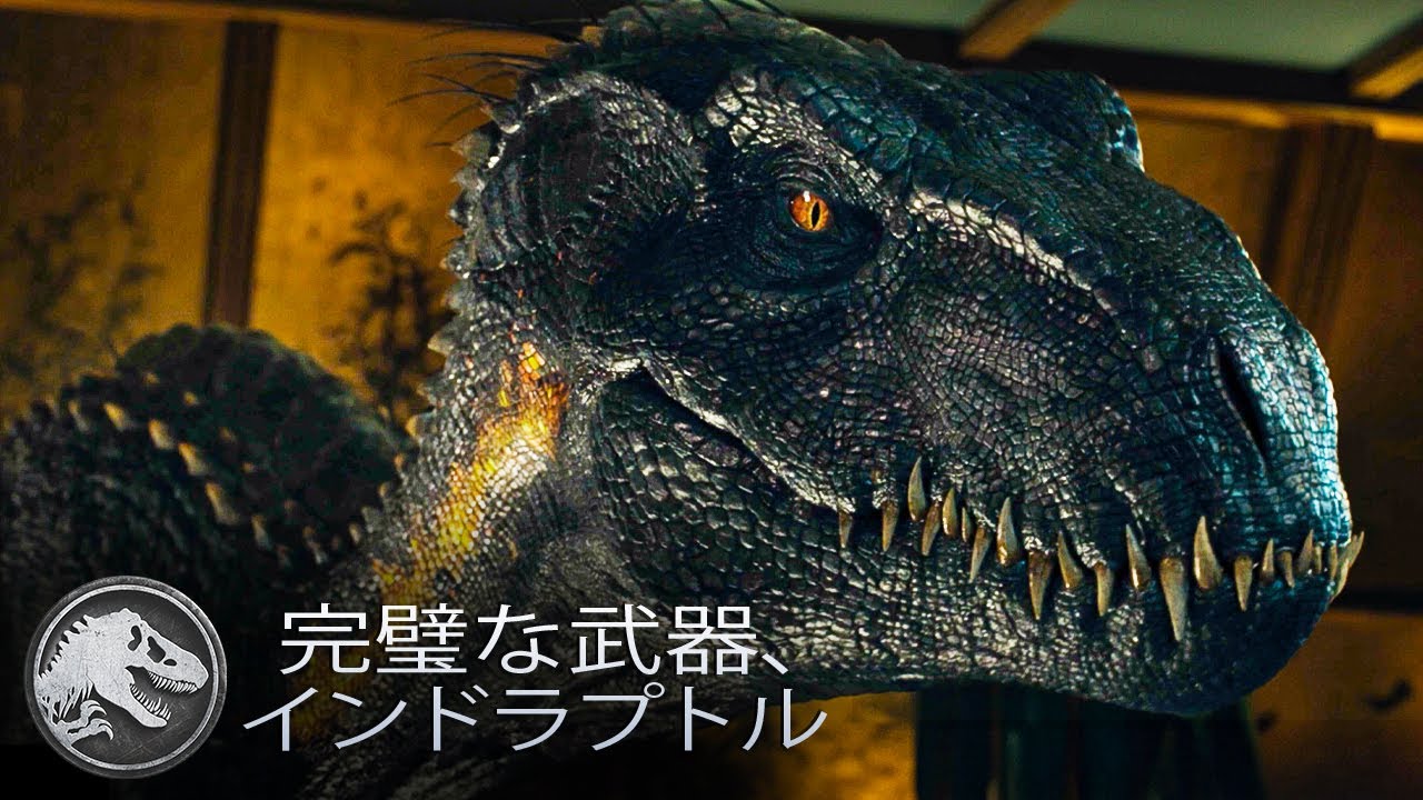 ジュラシック・ワールド「名シーン特集」 - YouTube
