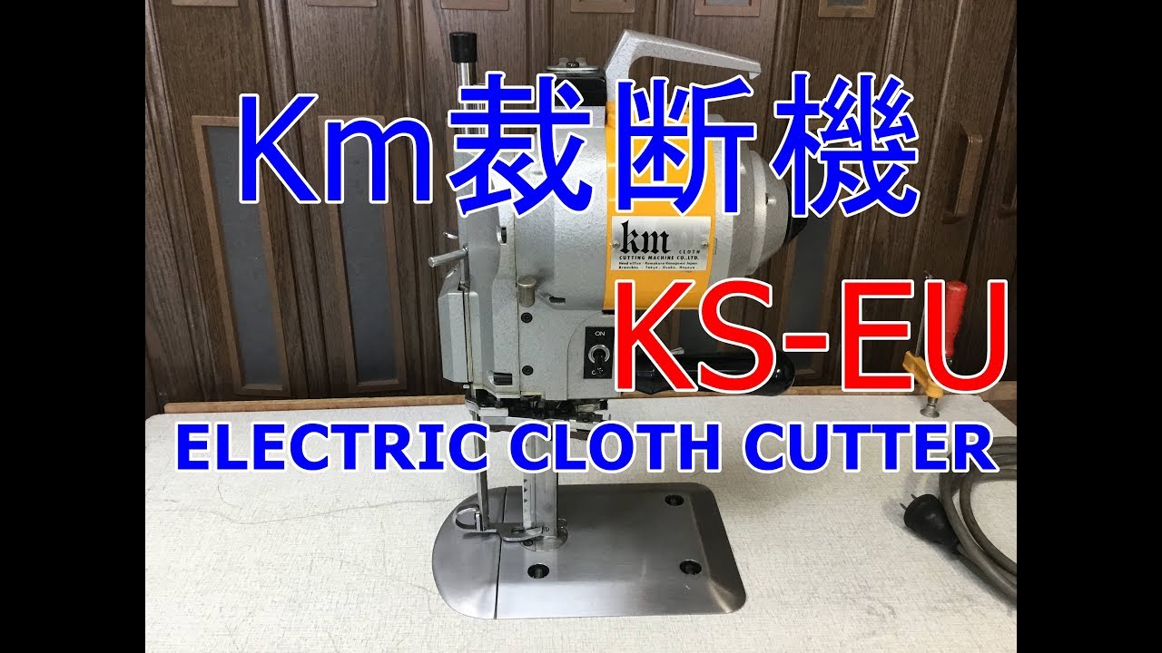 Km KS EU5吋分解整備 ELECTRIC CLOTH CUTTER - YouTube