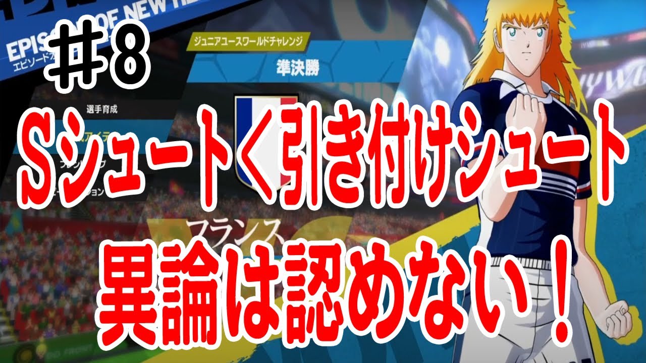 How to Develop DF Edit] In the semi-finals, I was convinced that