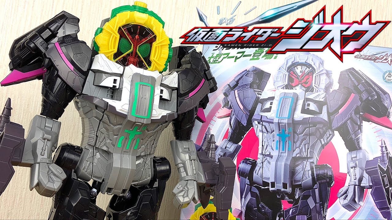 DXタイムマジーン&オーズライドウォッチ【仮面ライダージオウ