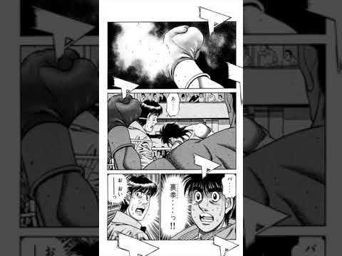 はじめの一歩 鷹村守 千堂武士 宮田一郎 幕之内一歩まとめ - YouTube