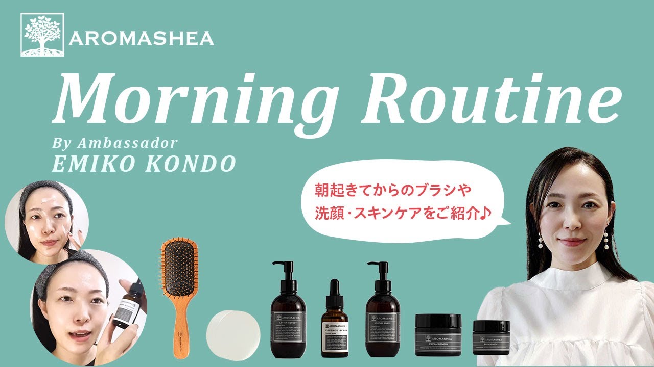 ACローション（アロマシア クラシーク ローション）保湿化粧水