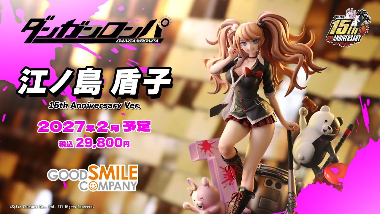 1/7スケールフィギュア 江ノ島盾子 15th Anniversary Ver. 特設サイト