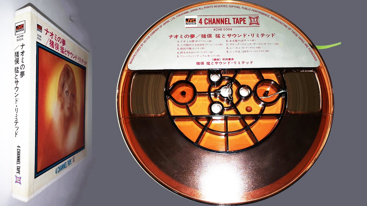 ヤマノウチ】渺渺たる 旧ポップンミュージック JOMANDA ジョマンダ