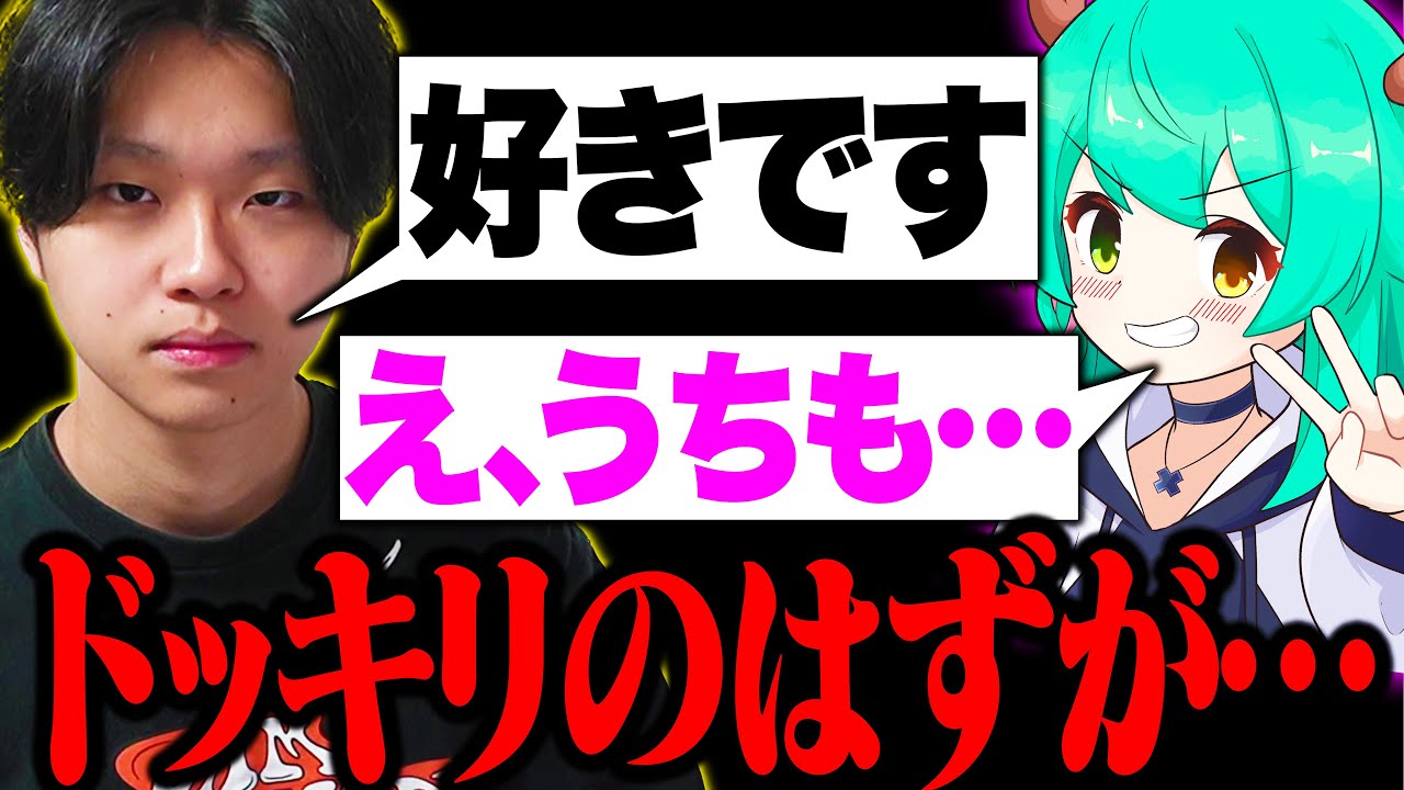 Broadcast Accident] The result of a prank confession on Chopper