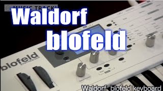 Blofeld Keyboard - Waldorf - 有限会社 福産起業 - FUKUSAN KIGYO CO