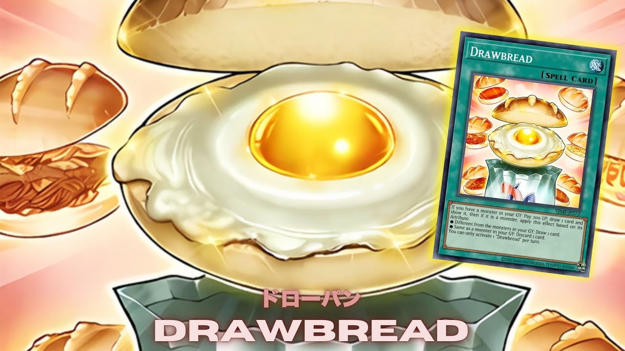 遊戯王】1日1個の大当たりパン！！《ドローパン》Vジャンプ付録7月特大