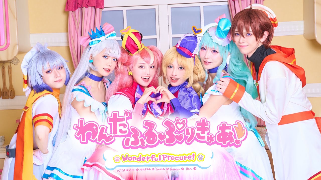 わんぷりオタクが本気でOP『わんだふるぷりきゅあ!evolution!!』歌って