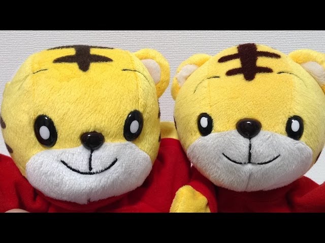 しまじろう パペット - YouTube