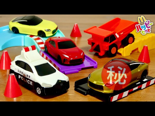 Get secret toys too! McDonald's Happy Meal Tomica 2022 2nd Edition