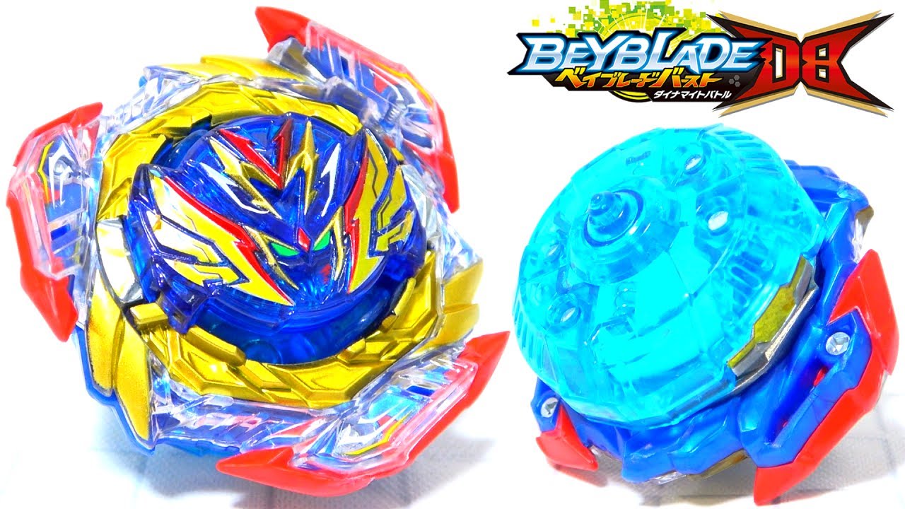 The strongest if you attach a Saber shot to Ultimate Valkyrie