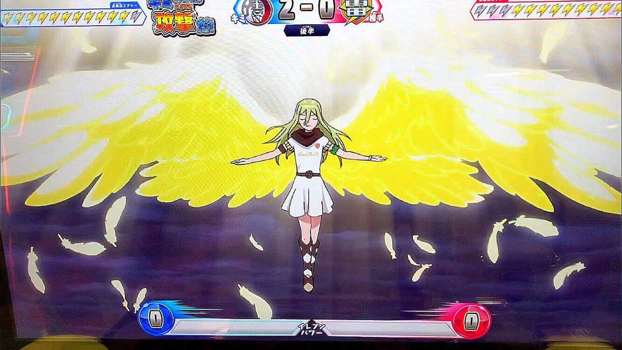 イナズマイレブンAC ドリームバトル】亜風炉照美の必殺技