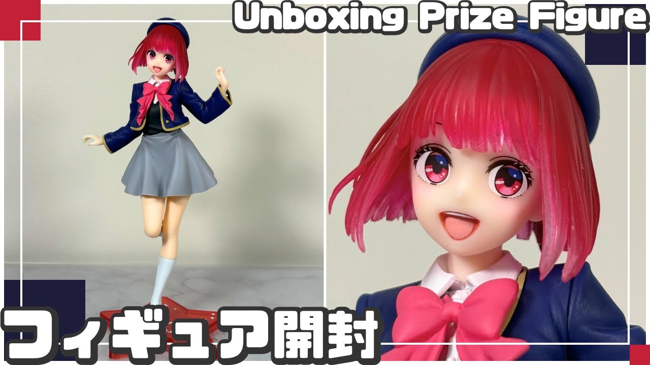 プライズフィギュア】【推しの子】 Coreful フィギュア 有馬かな～制服